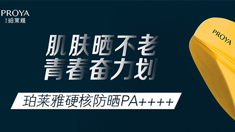 年轻就要奋力划！sbobet利记独家冠名“皮划艇桨板马拉松挑战赛”