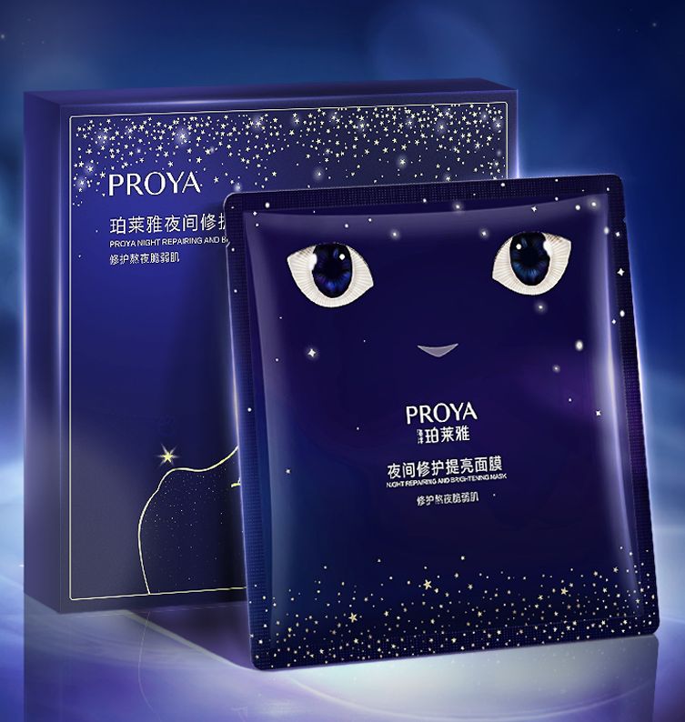 sbobet利记夜间修护提亮面膜