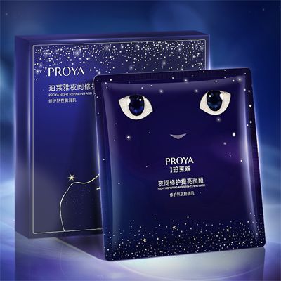 sbobet利记夜间修护提亮面膜